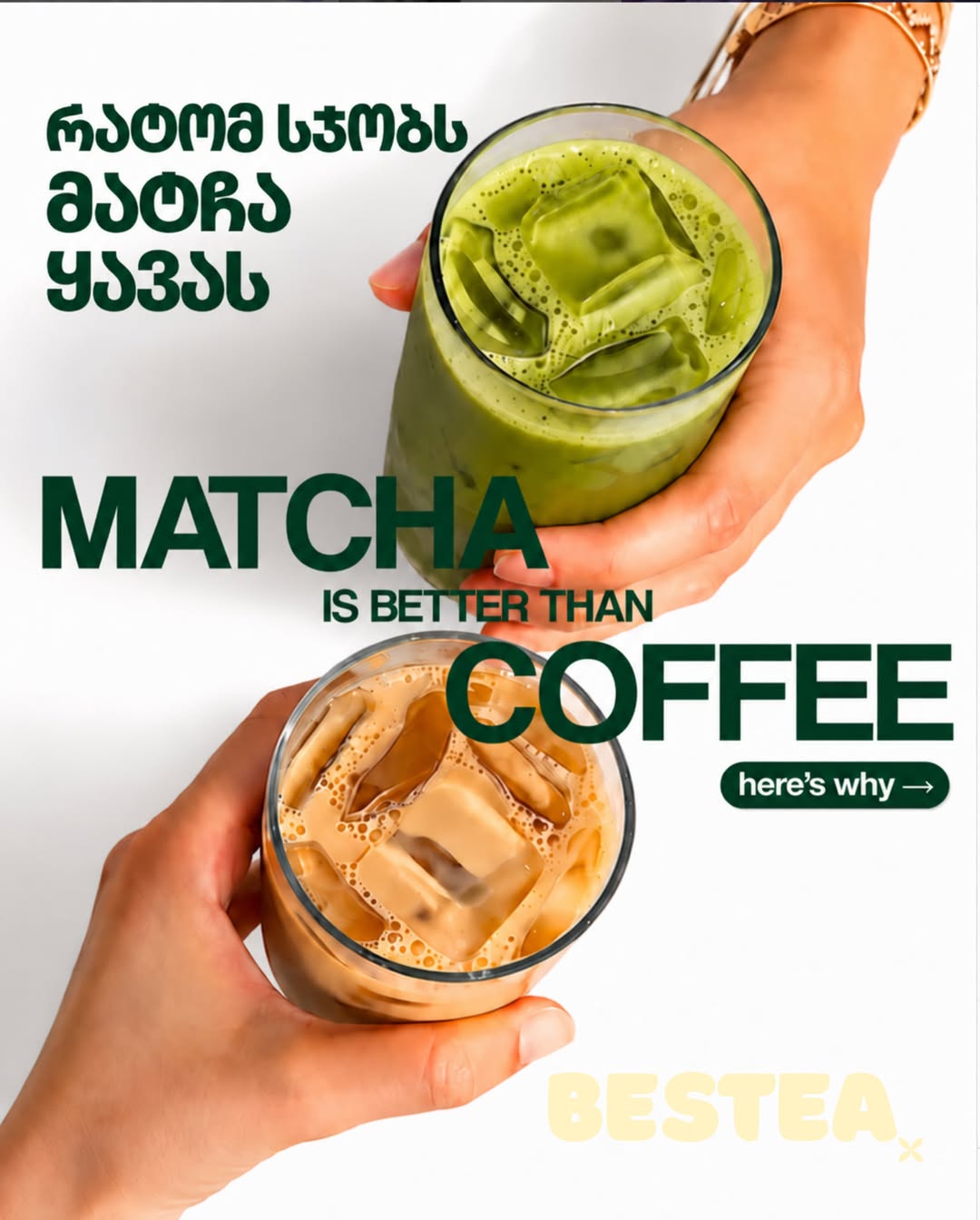Matcha instead of coffee: what changes