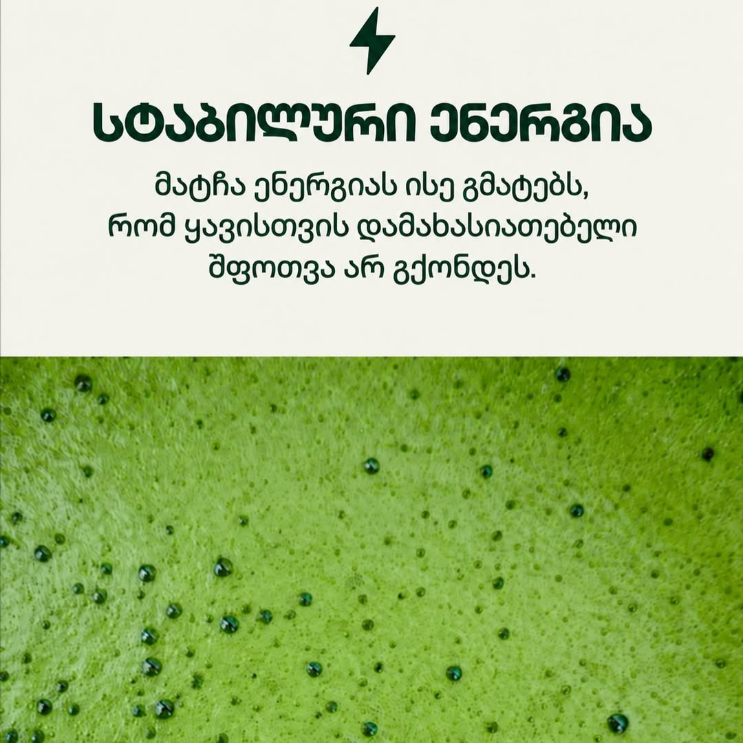 Close-up of bright green whisked matcha foam with small dark bubbles across the surface