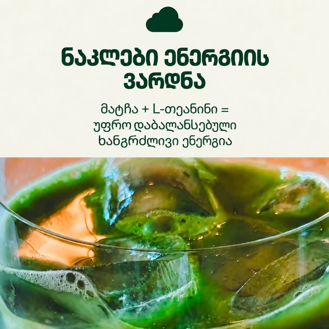 A glass of dark green iced matcha, the liquid clinging to large ice cubes, seen from close range